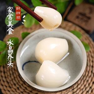 陈香居水晶荞头醋蒜酸甜腌制泡菜下饭菜泡茭头蒜头藠头剁椒辣教头