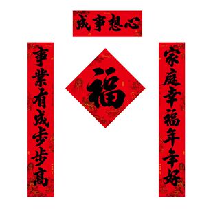 2026新款马年对联全背胶防水防晒黑字书法大门春联单双门入户自贴