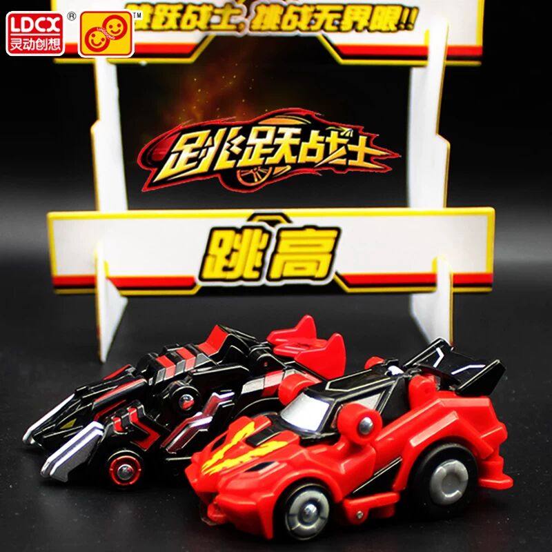 灵动创想跳跃战士2玩具全套儿童变形机器人汽车飞车烈火骑士男孩,玩具/童车/益智/积木/模型,儿童机器人/变形玩具,淘宝优惠券,粉丝福利购,淘宝优惠卷
