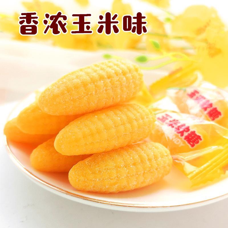 玉米橘子软糖组合250g-5斤整箱桔子结婚订婚喜糖糖怀旧橡皮糖休闲