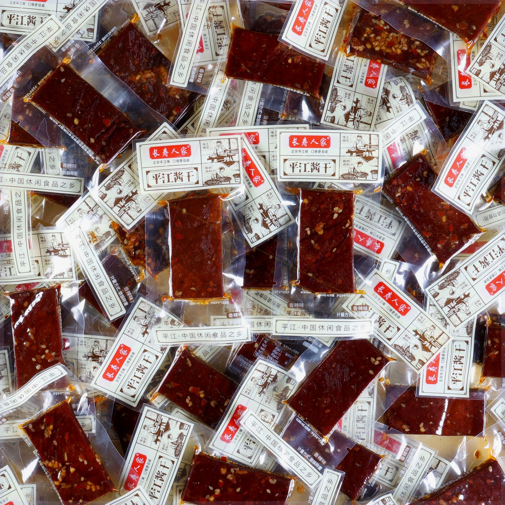 长寿人家平江豆干香辣酱干香干办公室小零食独立小包装湖南特产