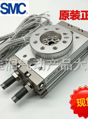 SMC型机械手旋转气缸MSQA/MSQB1A/2A/3A/7A/10R/20A/30A/50R/100