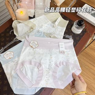 90-170斤5条装7A新疆长绒棉内裤女高腰碎花柔软肤透气底裤1092透