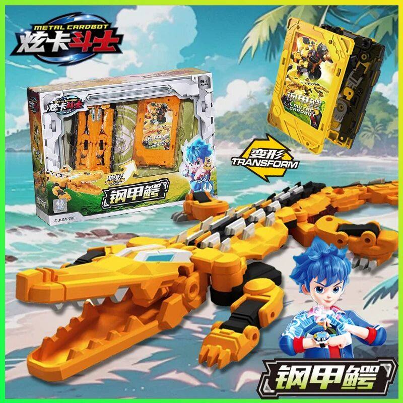 正版炫卡斗士S第二季猛兽能量2声光变身器手表旋卡片牌变形男孩玩,玩具/童车/益智/积木/模型,儿童机器人/变形玩具,淘宝优惠券,粉丝福利购,淘宝优惠卷
