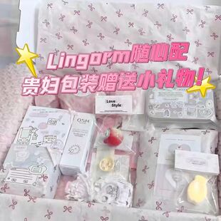 lingorm周边饭制随心配线下应援物料小卡方卡明信片贵妇包装送人