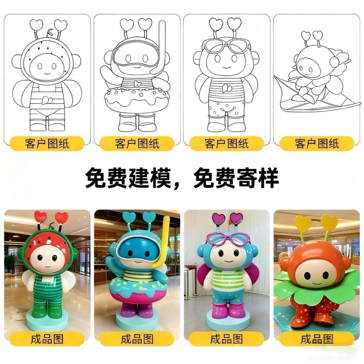 卡通雕塑定制户外大型玻璃钢人物IP形象网红拍照摆件商业广场公仔