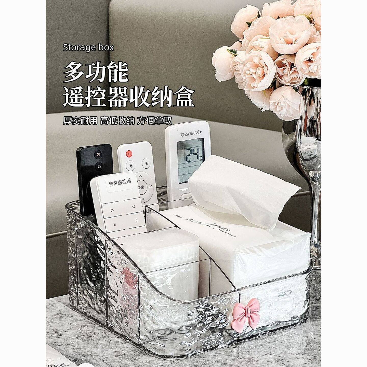 亚克力遥控器收纳盒宿舍可爱高档套盒床头柜多功能纸巾抽纸储物盒,收纳整理,其他收纳盒,淘宝优惠券,粉丝福利购,淘宝优惠卷