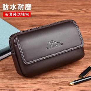 工地干活手机包腰包男款真皮穿皮带腰挂零钱包横款多功能男手机包