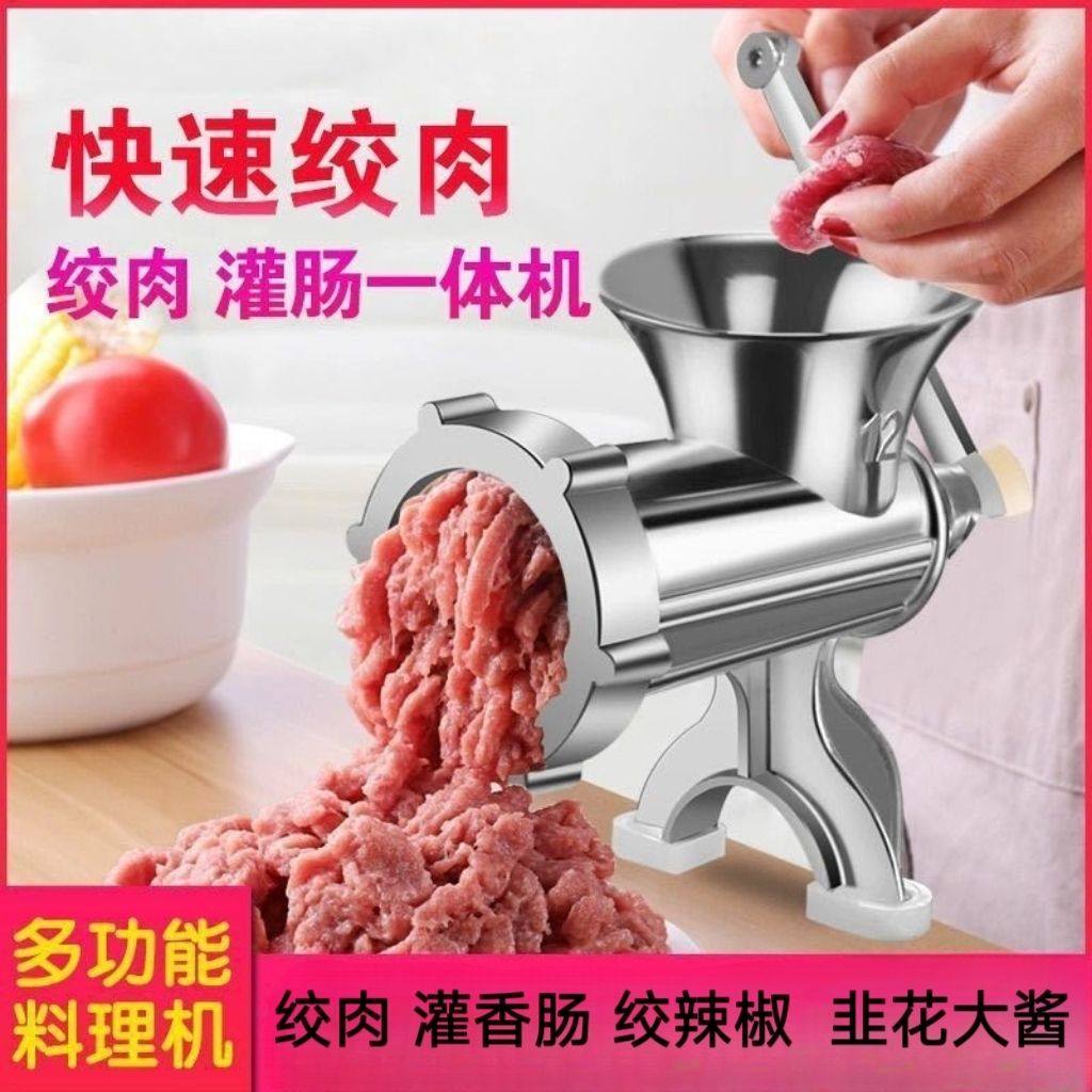 装香肠的机器家用手动灌香肠机家用绞肉机多功能绞糍粑辣椒机大号,清洗/食品/商业设备,灌肠机,淘宝优惠券,粉丝福利购,淘宝优惠卷