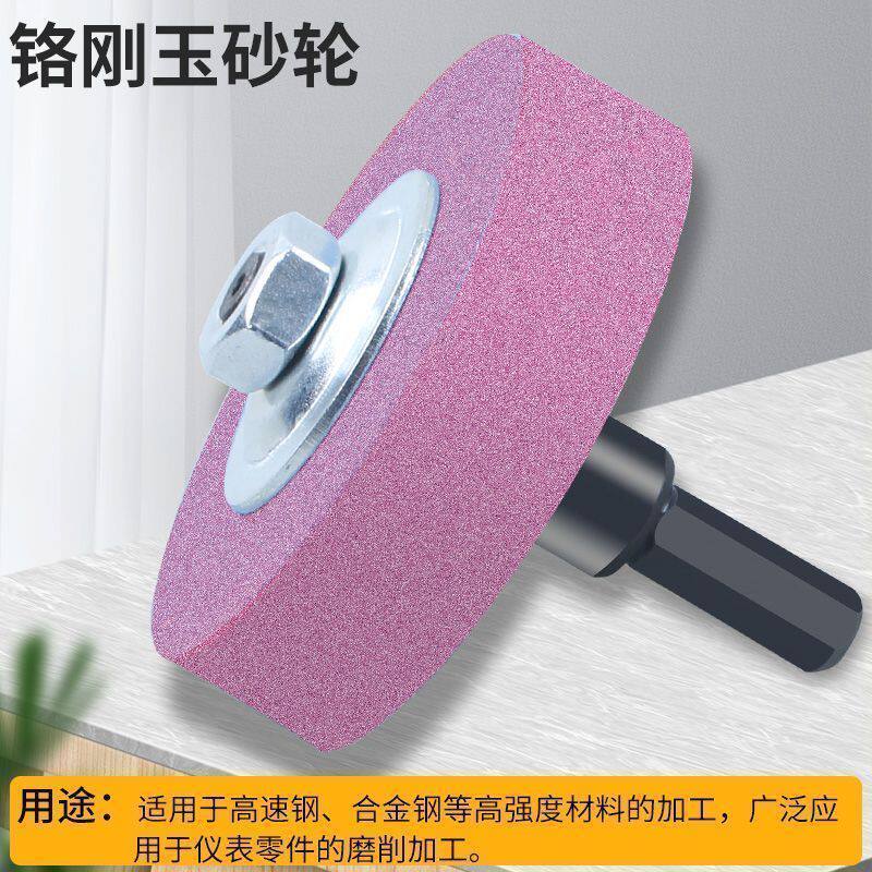 手电钻变砂轮机转换头 手枪钻打磨头砂轮磨头 金属抛光磨刀器沙轮