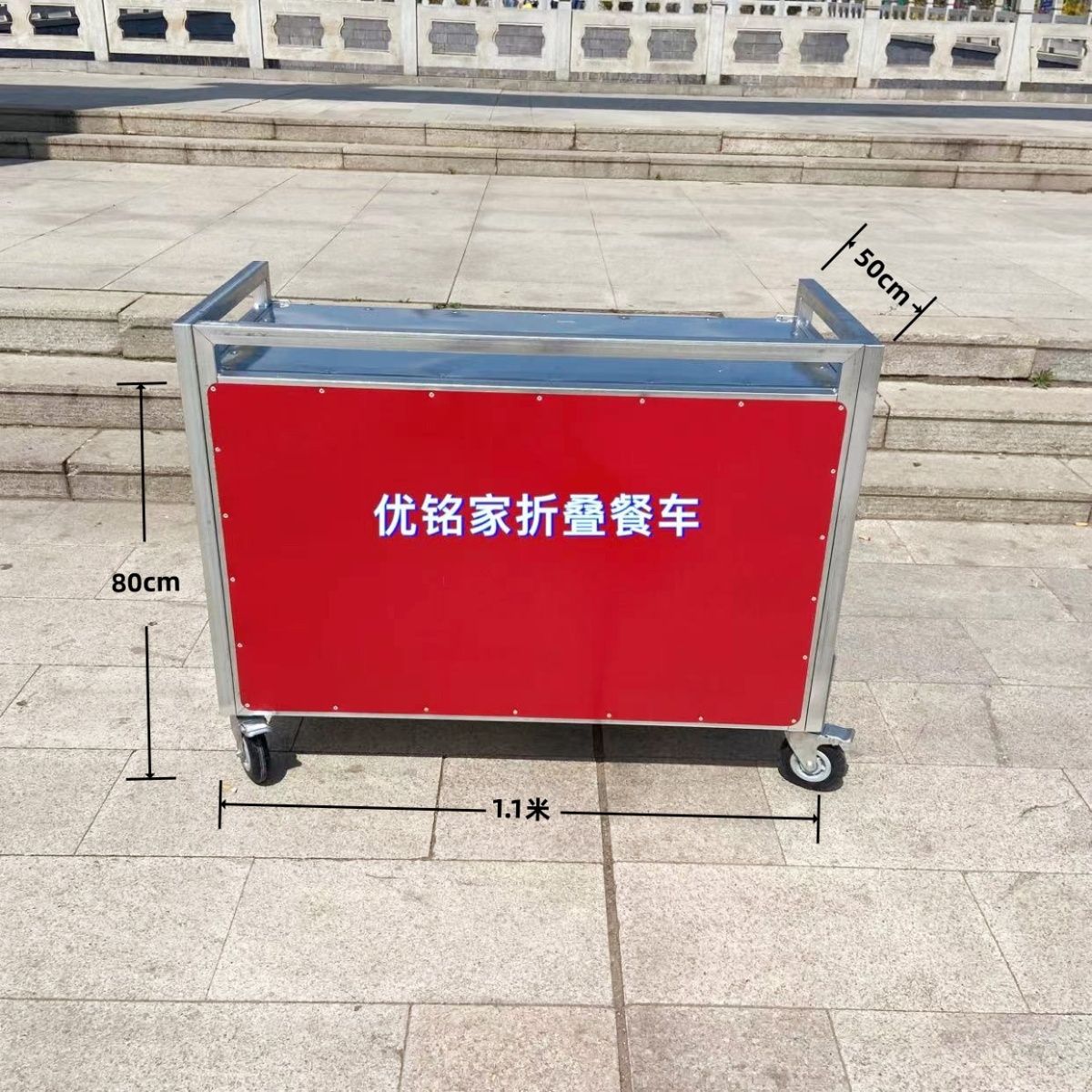 折叠餐车移动多功能地摊手推车流动夜市摆摊专用小吃车网红小推车
