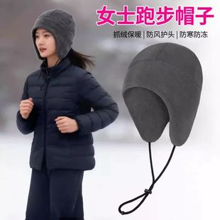 冬季运动帽子女款跑步马拉松防风保暖头套头盔内衬户外骑车抓绒帽