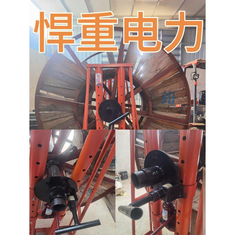 电缆放线架放线支架放线架子光钎光缆放线架 放线器放线盘3吨5吨