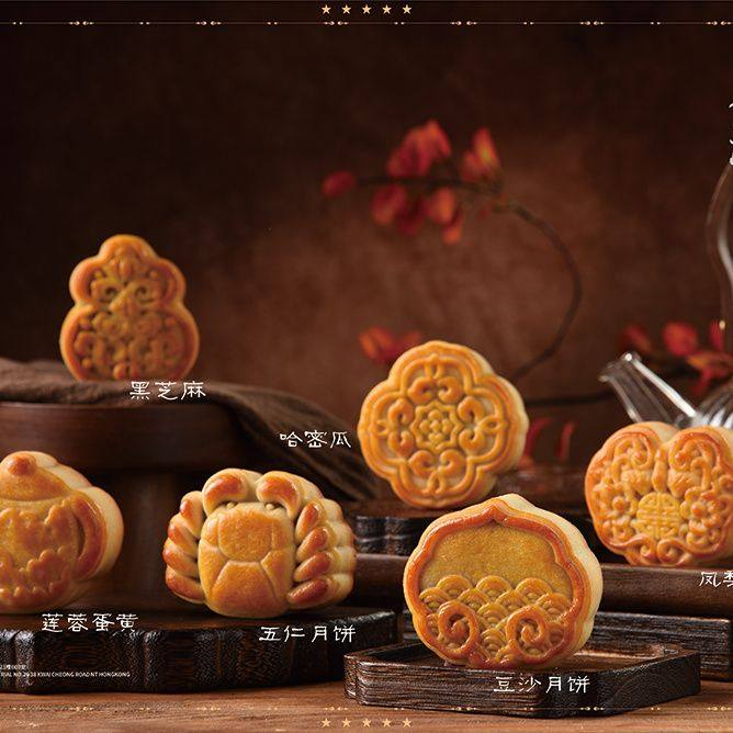 清真月饼茶味立方体抹茶小方金沙奶黄流心龙井樱桃中秋节礼品送人