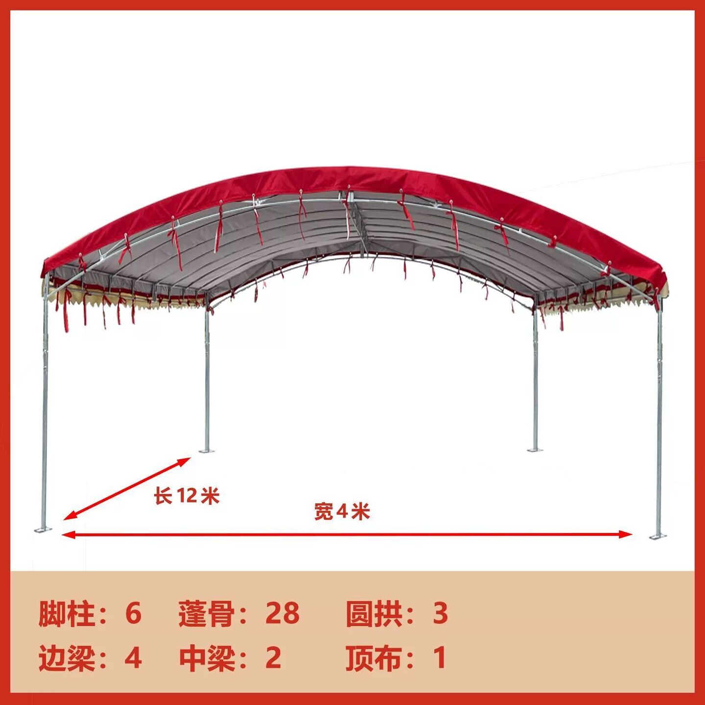 户外帐篷加厚型电动三轮车摆摊专用停车棚家用流动酒席帐篷遮阳棚