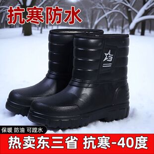 冬款男士雪地加绒加厚防水雨鞋EVA一体保暖冬季雨靴洗衣工作鞋