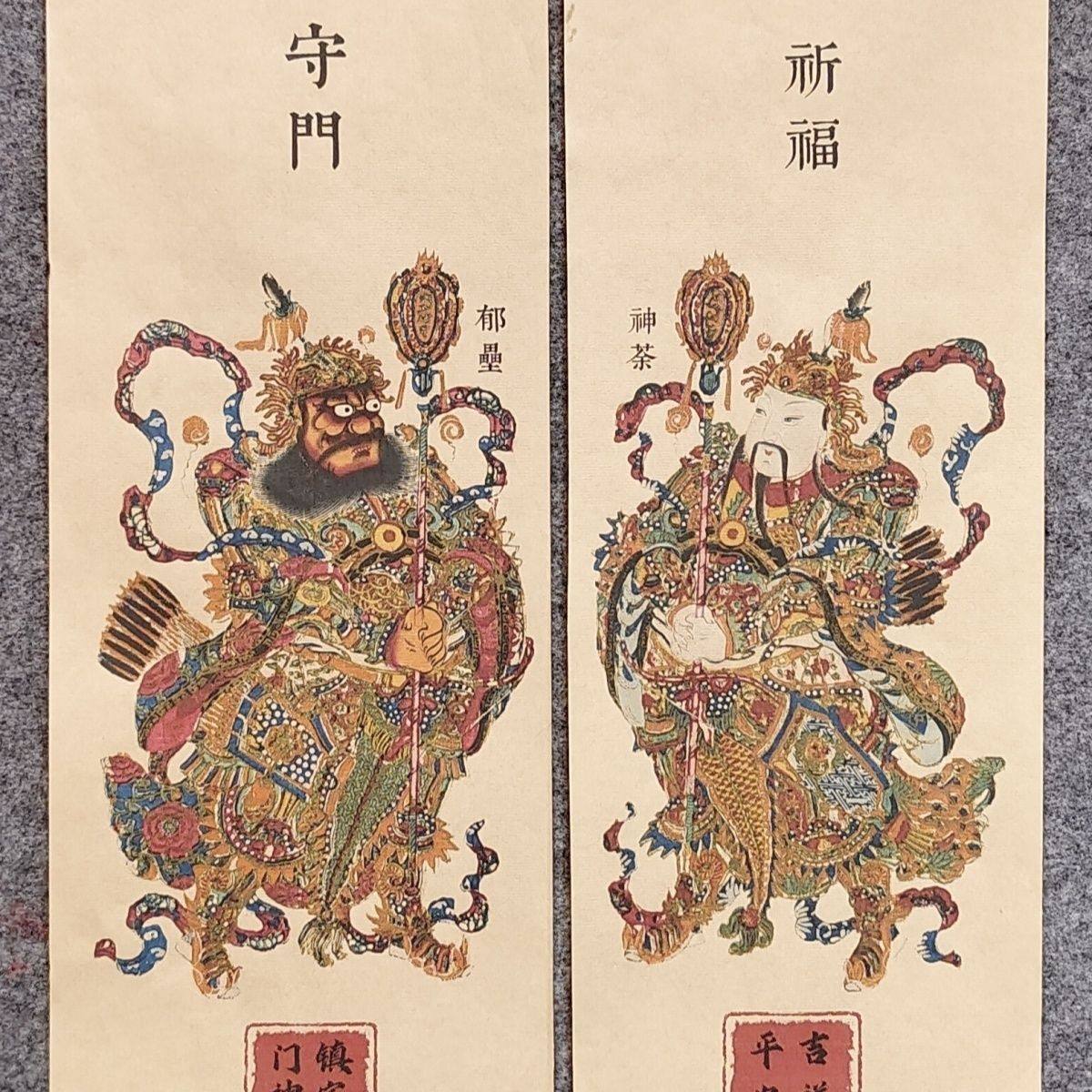 神荼郁垒门贴2026新年门神复古年画单元宣纸复刻秦琼入户门