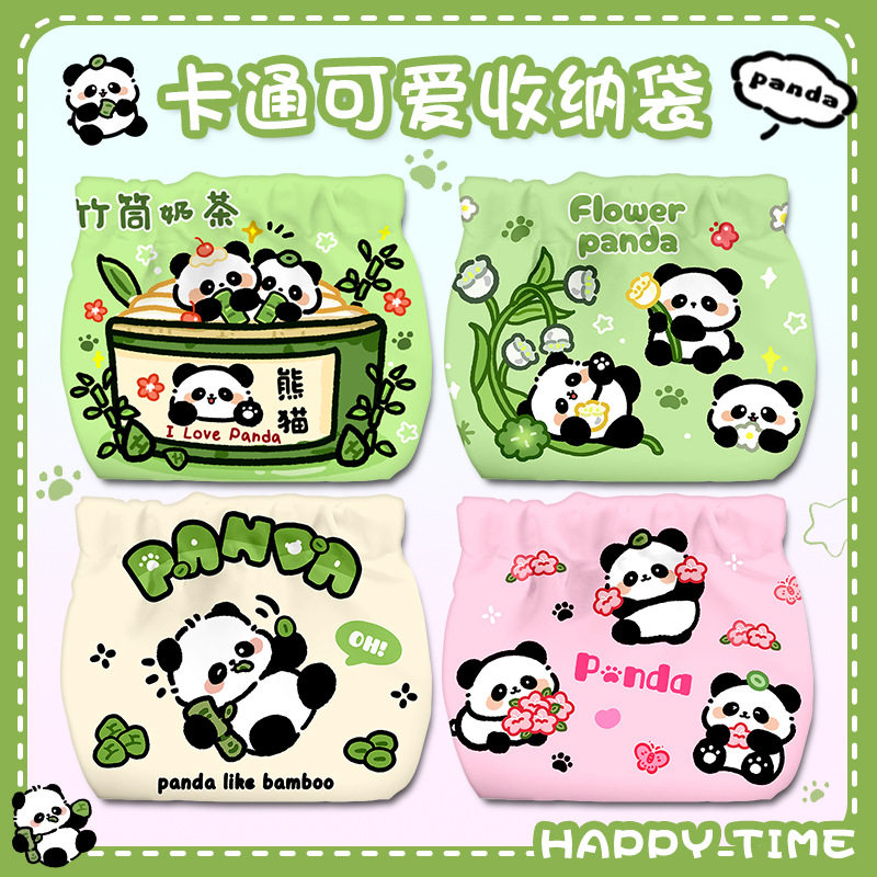 熊猫弹片收纳包化妆兜小容量口红包钥匙收纳袋便携式布袋迷你包卡,收纳整理,衣物收纳袋,淘宝优惠券,粉丝福利购,淘宝优惠卷