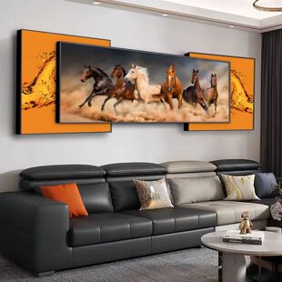 马到成功客厅装饰画叠加带灯沙发背景墙挂画办公室八马骏图壁画