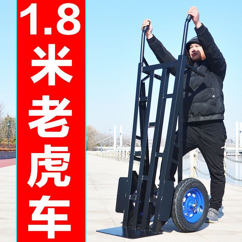 加长加大老虎车手推车加厚二轮货车大推车拉车超长拖车载重搬运车