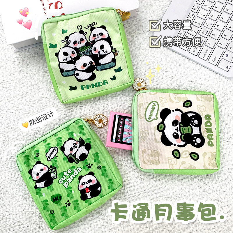 姨妈巾收纳包熊猫便携大容量学生可爱女生理期卫生棉月事包ins风,收纳整理,衣物收纳袋,淘宝优惠券,粉丝福利购,淘宝优惠卷