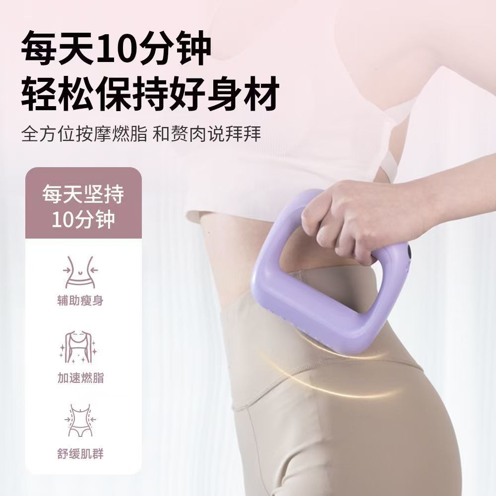桦伊格甩脂机筋膜环瘦肚子神器按摩仪器腹部燃脂减肥全身懒人腰带