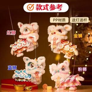 小狮子灯笼10个新年手工醒狮灯笼diy儿童手提发光摆摊