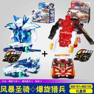 正版奥迪双钻爆裂飞车风暴圣骑原始爆能射击系列儿童变形枪车玩具,玩具/童车/益智/积木/模型,儿童机器人/变形玩具,淘宝优惠券,粉丝福利购,淘宝优惠卷