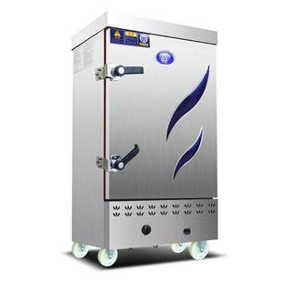 蒸饭柜液化气4层6盘12盘24盘燃气蒸饭车天然气蒸饭箱双门煤气蒸柜