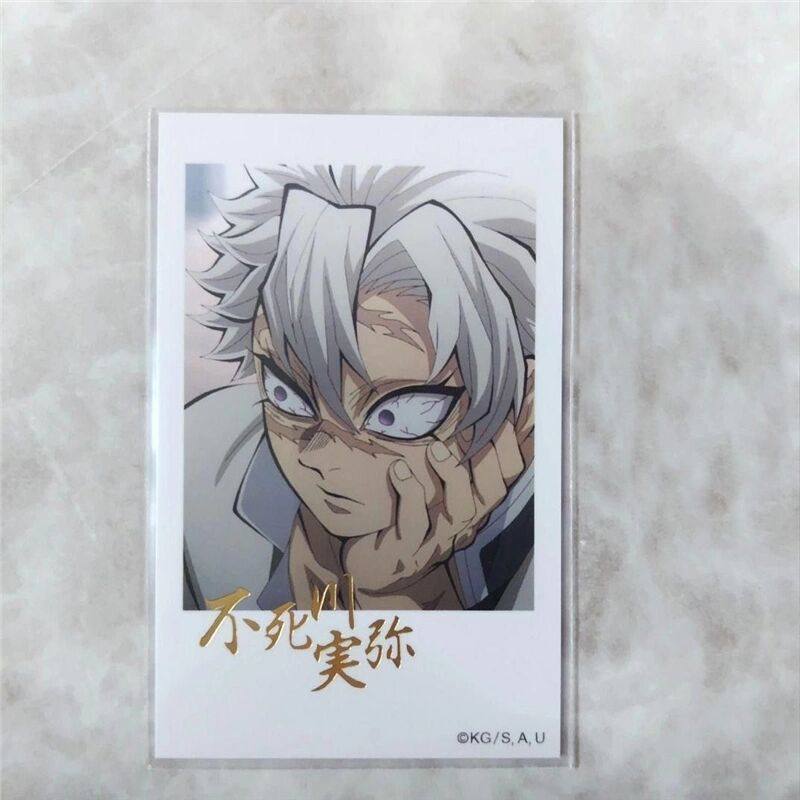 日谷散货鬼灭之刃不死川实弥烫金签拍立得同款高颜值动漫ins谷子,模玩/动漫/周边/娃圈三坑/桌游,动漫徽章/立牌,淘宝优惠券,粉丝福利购,淘宝优惠卷