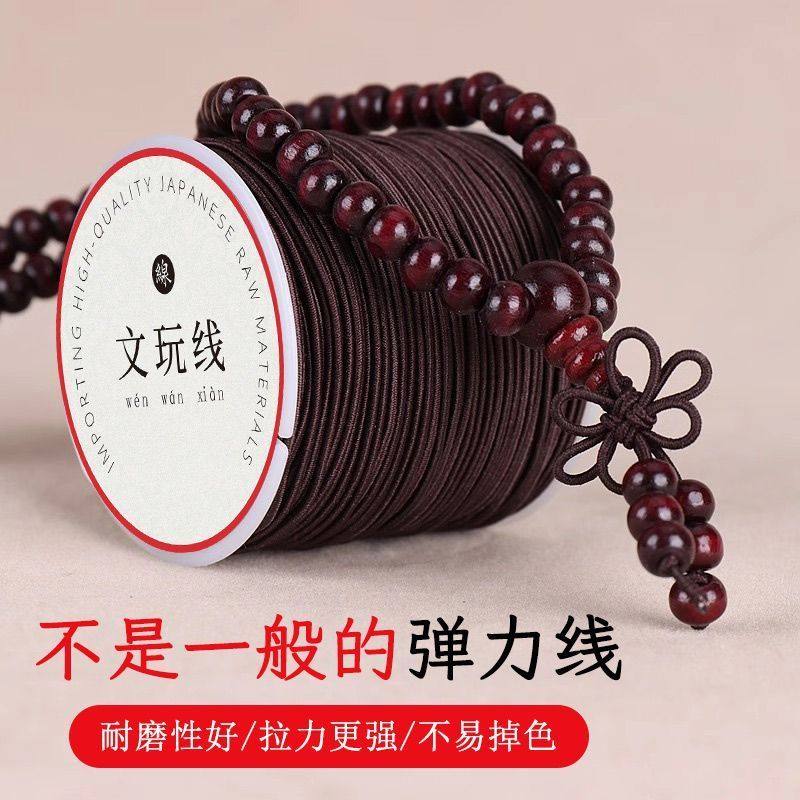 进口包芯弹力线手串弹力绳耐磨耐用高端文玩手链diy串珠子松紧线,饰品/流行首饰/时尚饰品新,其他DIY饰品配件,淘宝优惠券,粉丝福利购,淘宝优惠卷