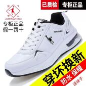 男跑步百搭休闲皮面防水白色旅游学生小白鞋 春秋季 乔丹格兰运动鞋