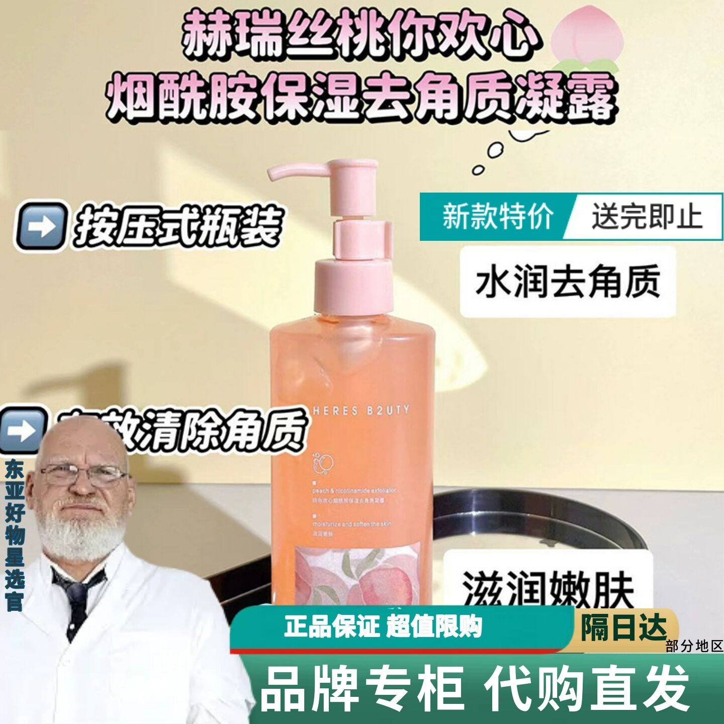 磨砂膏身体嫩白全身美去白鸡皮疙瘩胳膊肘去黑去死皮疙瘩去角质女