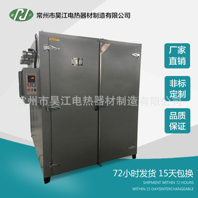 昊江磨具磨料烘箱 源头工厂百叶片千叶轮专用电热烘箱