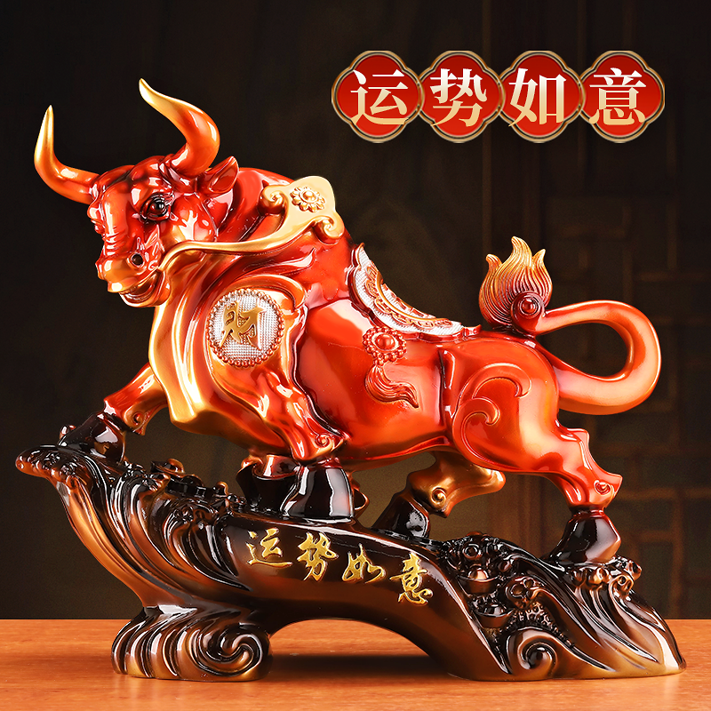 运势如意招财牛摆件生肖牛客厅送老板办公室桌面装饰开业乔迁礼品