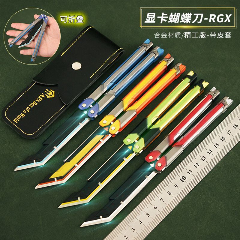 瓦罗兰特周边 无畏契约 溢彩RGX 11Z PRO显卡蝴蝶刀金属模型玩具