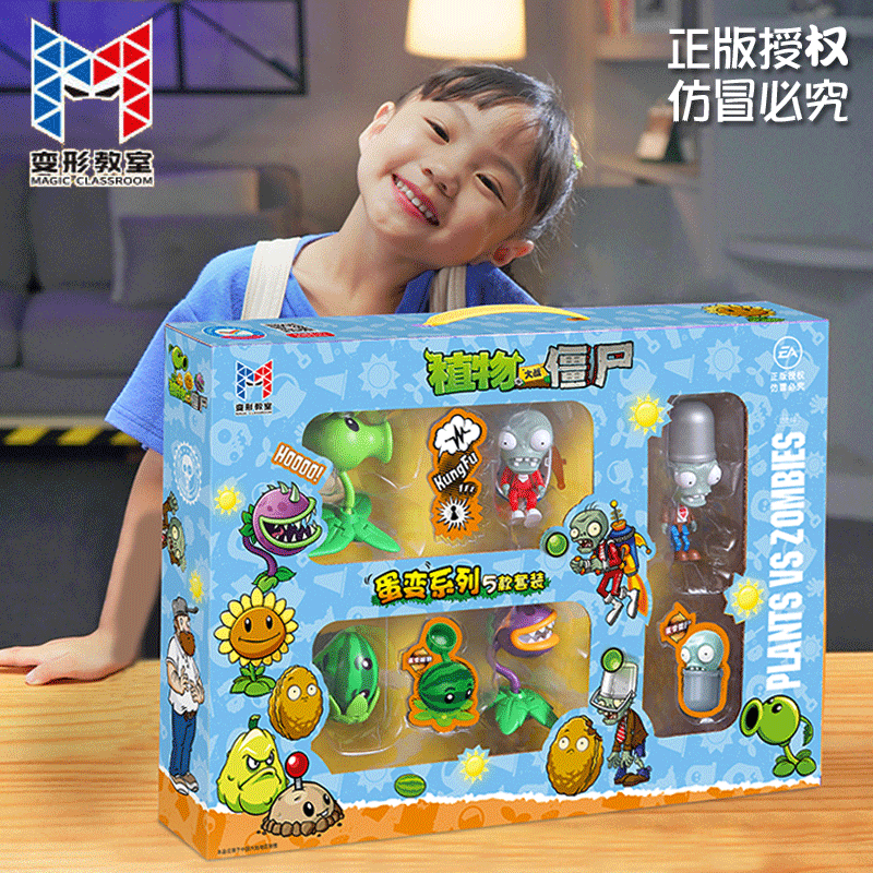 新乐新植物大战僵尸变形蛋套装机器人仙人掌玉米加农炮座驾战将玩,玩具/童车/益智/积木/模型,儿童机器人/变形玩具,淘宝优惠券,粉丝福利购,淘宝优惠卷
