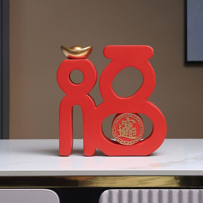 红色福字招财高级感摆件新中式客厅酒柜装饰品乔迁新居新年工艺品,家居饰品,装饰摆件,淘宝优惠券,粉丝福利购,淘宝优惠卷