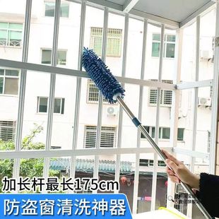 擦防盗窗清洗神器防盗网清洁工具不锈钢窗户栏杆察防护栏打扫刷子