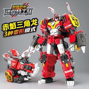 迷你特工队8最强恐龙暴龙战炫王霸王龙手表变形套装金刚机器人机