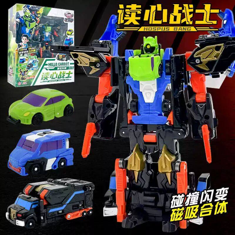 运载力士咖宝车神之时空守护儿童汽车变形合体机器人金刚玩具男孩,玩具/童车/益智/积木/模型,儿童机器人/变形玩具,淘宝优惠券,粉丝福利购,淘宝优惠卷