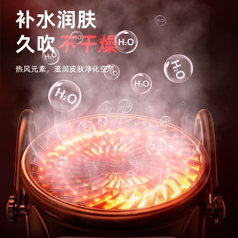 石墨烯取暖神器智能陶瓷制热3000W极速升温10年质保PTC家用办公