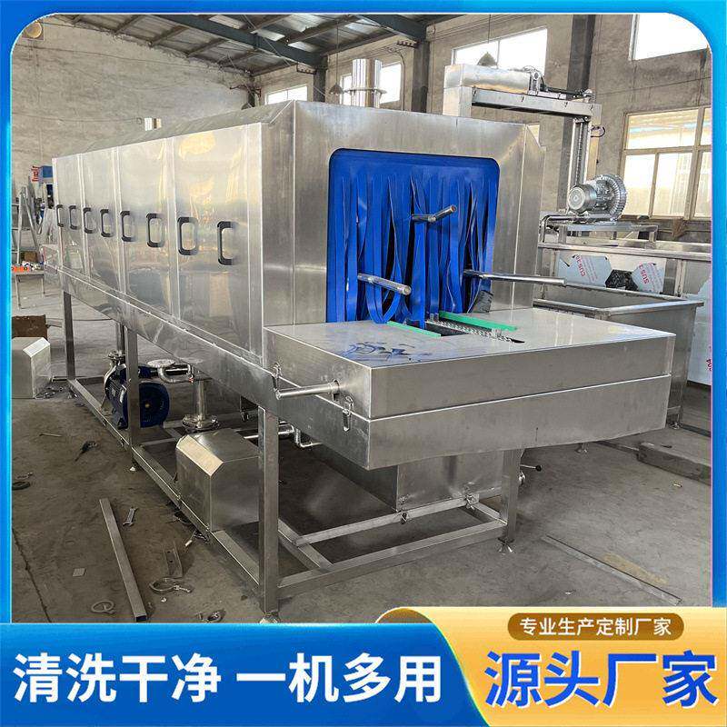 豆芽框洗框机蔬菜海鲜鸡蛋篮洗框设备面包压喷淋周转筐清洗机