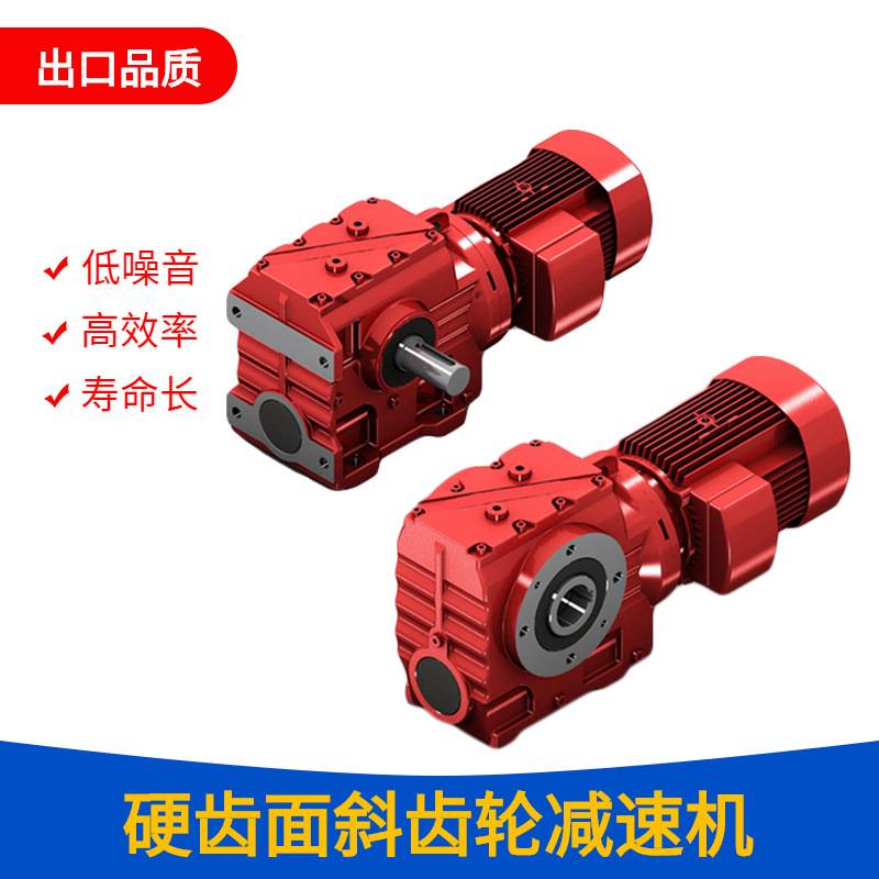 工厂直供TS系列涡轮蜗杆减速机TSA蜗轮蜗杆高精度减速器
