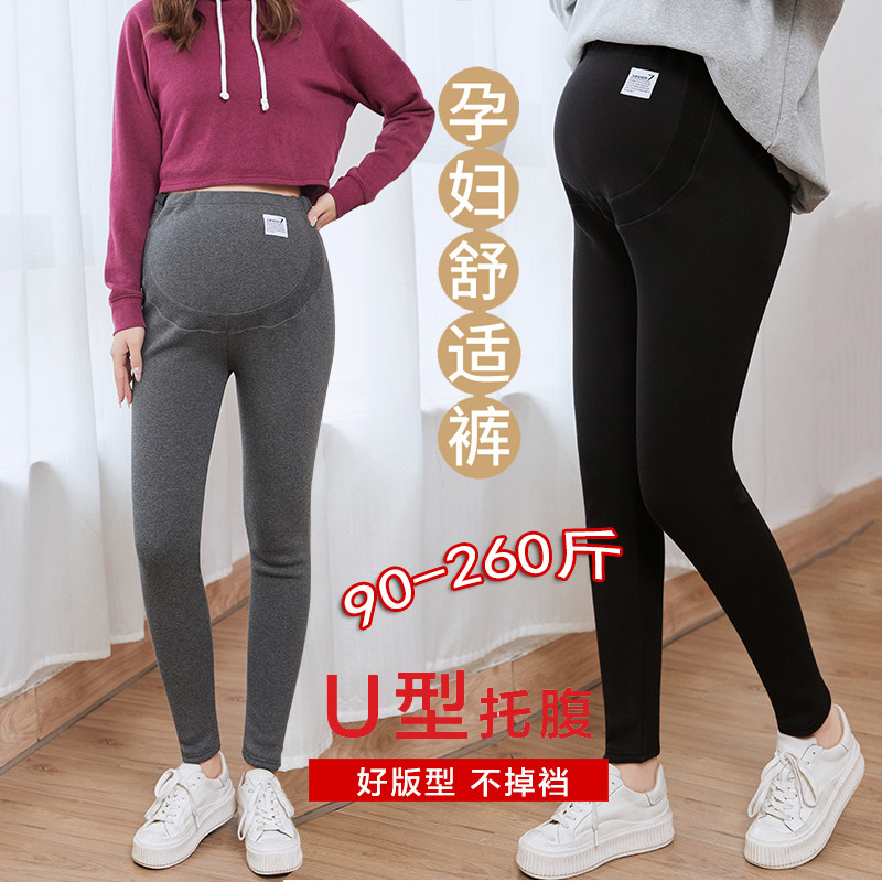 200斤孕妇打底裤春秋外穿大码胖m孕期裤子秋冬加绒加厚长裤女瑜伽,孕妇装/孕产妇用品/营养,孕妇打底裤,淘宝优惠券,粉丝福利购,淘宝优惠卷
