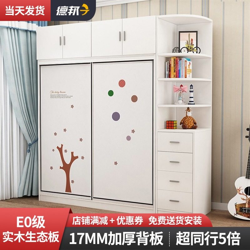 衣柜家用卧室推拉门儿童房间卡通公主女生实木生态板加厚衣橱定制,住宅家具,独立衣柜,淘宝优惠券,粉丝福利购,淘宝优惠卷
