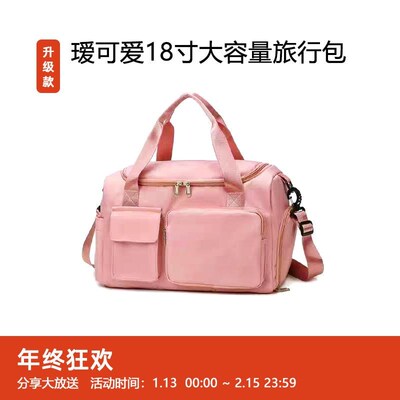 分享大放送!!!春日奇遇瑷可爱旅18寸行包大容量加厚升级
