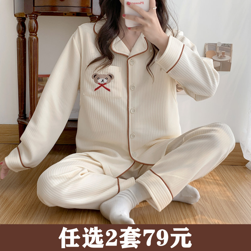 空气棉月子服秋冬季纯棉产后喂奶哺乳睡衣孕妇女春秋怀孕期产妇坐,孕妇装/孕产妇用品/营养,家居服套装,淘宝优惠券,粉丝福利购,淘宝优惠卷