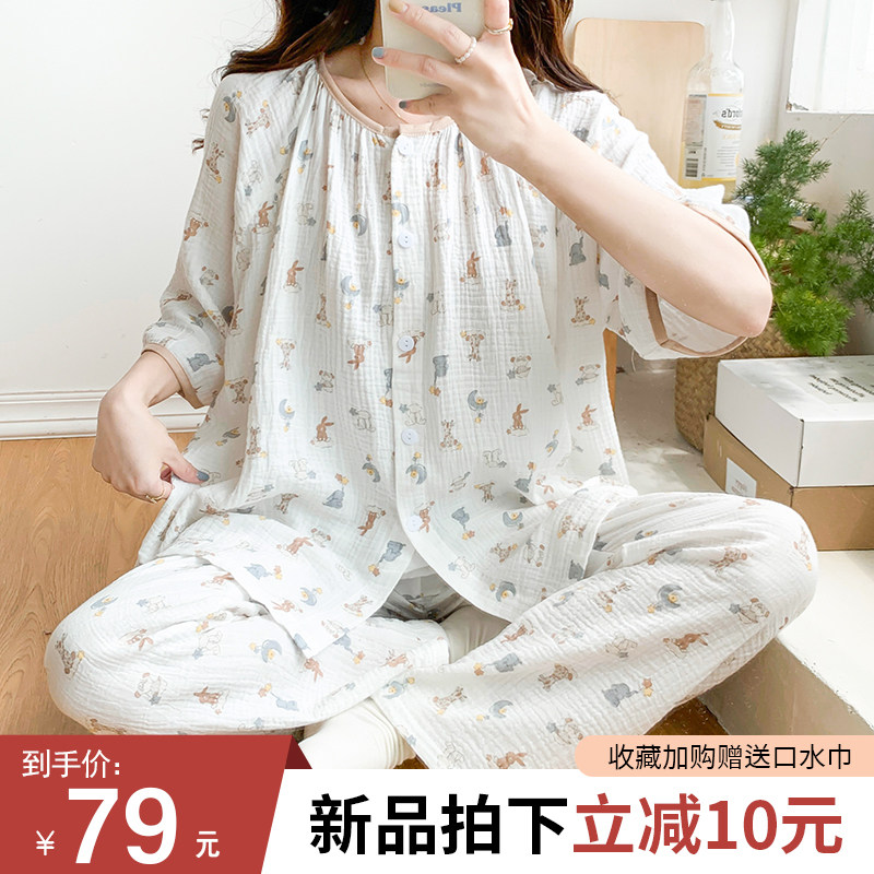 纯棉短袖纱布月子服哺乳孕妇睡衣女夏季薄款产妇坐月子哺乳衣外出,孕妇装/孕产妇用品/营养,家居服套装,淘宝优惠券,粉丝福利购,淘宝优惠卷
