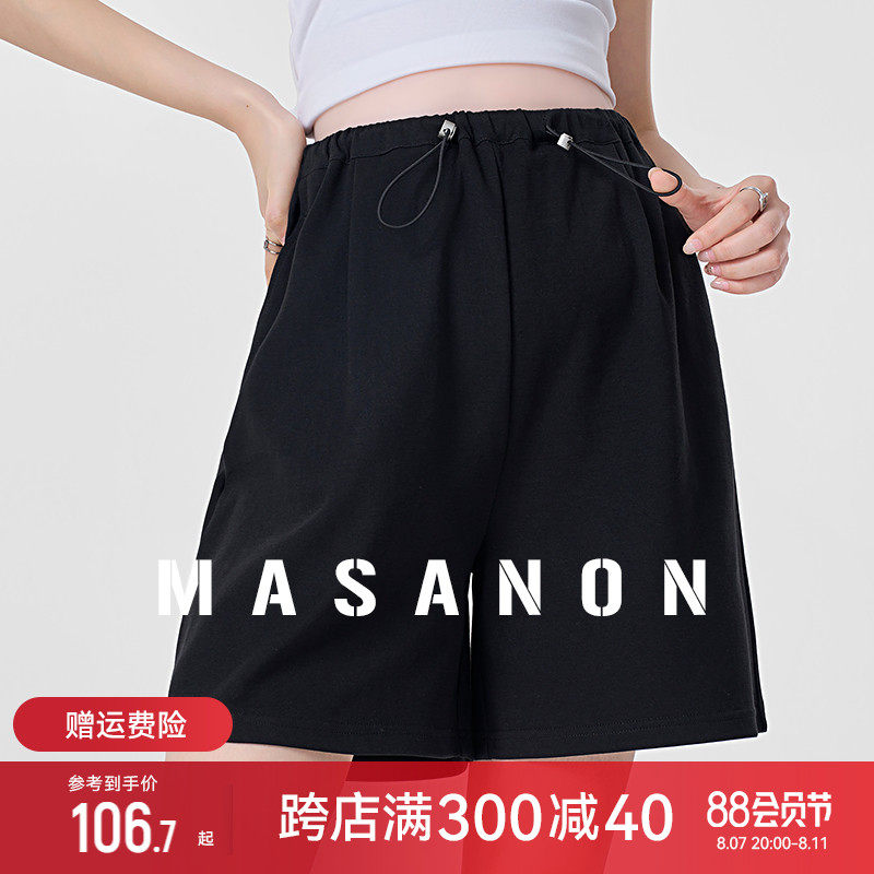 孕妇短裤夏季2024薄款外穿宽松显瘦百搭黑色阔腿裤无托腹短款裤子,孕妇装/孕产妇用品/营养,孕妇休闲裤,淘宝优惠券,粉丝福利购,淘宝优惠卷